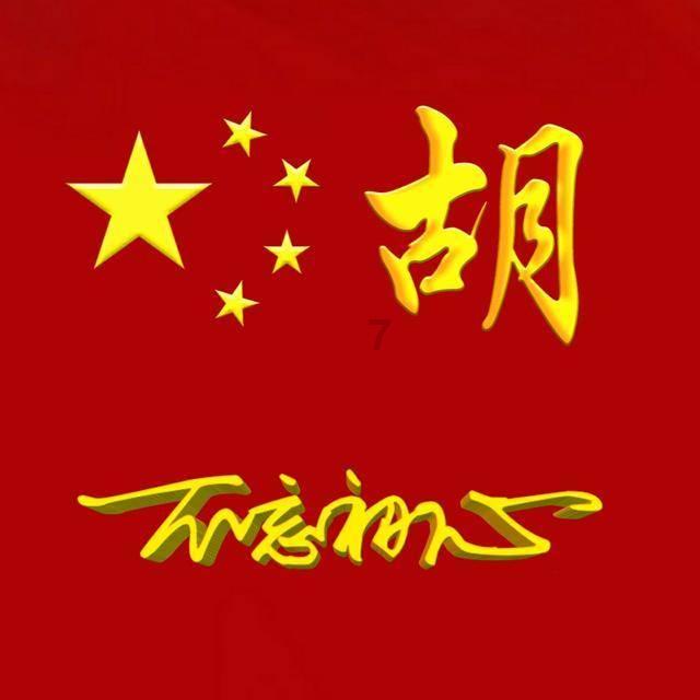 我是河口区的，我想找个钟点工，上午的？