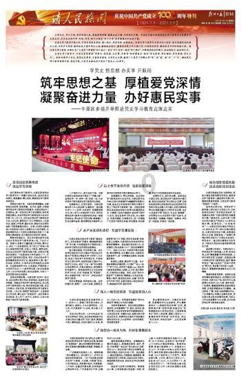 探寻天涯,发现炖排骨汤,放些什么调料配料呢?的精彩世界
